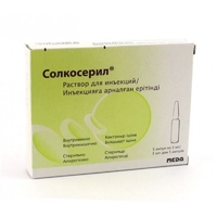 Солкосерил раствор для инъекций 42,5 мг/мл в ампулах по 2 мл 25 шт.