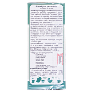 Фиточай Ключи Здоровья №60 Гастротоник 1,5г ф/п №20