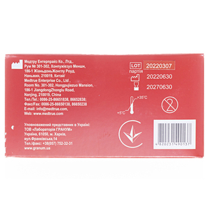 Салфетка спирт.пропит.р-м 3х6см №100