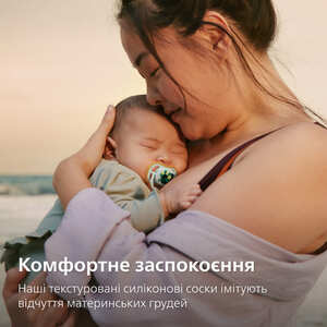 Пустушка Avent 087/02 Ultra Air хлопчик 0-6 міс 2шт