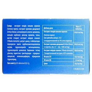 Витапрост Комби табл.№60