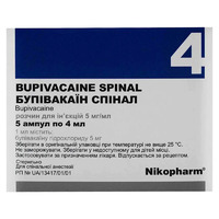 Бупивакаин Спинал раствор для инъекций 5 мг/мл в ампулах по 4 мл 5 шт. - Нико