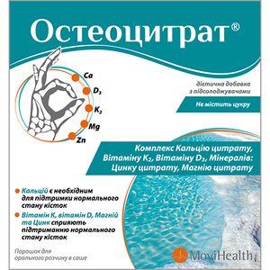 Остеоцитрат пор.д/орал.р-ну апельсин саше 3,3г №14