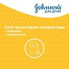 Шампунь Jonsons baby 500мл