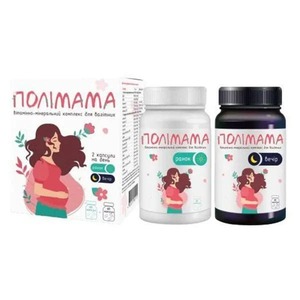 Полімама капс. №120