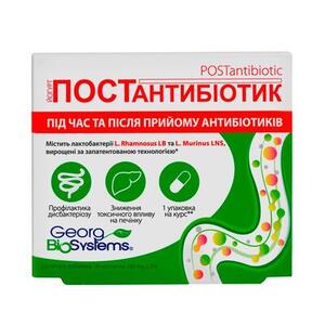 Йогурт Постантибіотик капс. 180мг №30
