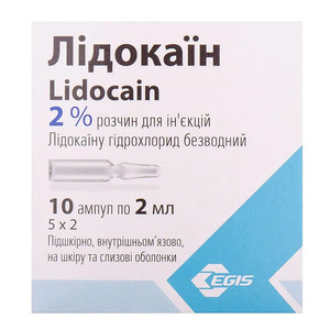 Лидокаин раствор для инъекций 2% по 2 мл в ампулах 10 шт.