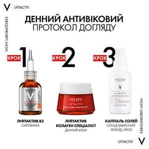 Сыворотка для лица Vichy Лифтактив с вит C 16% для осветления тона кожи 20мл