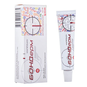 Бондерм мазь 20 мг/г по 15 г в тубах