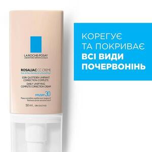 Крем La Roche-Posay Розалиак для лица комплексного действия SPF30 50 мл