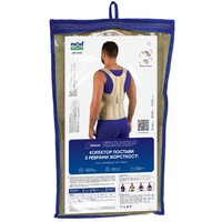 Корректор осанки Medtextile 2035 с ребрами жесткости р L/XL люкс
