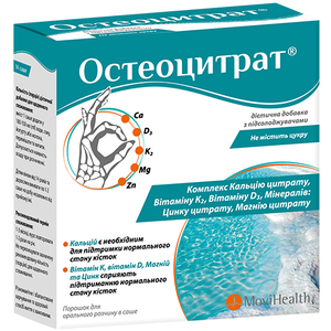 Остеоцитрат пор.д/орал.р-ну апельсин саше 3,3г №14