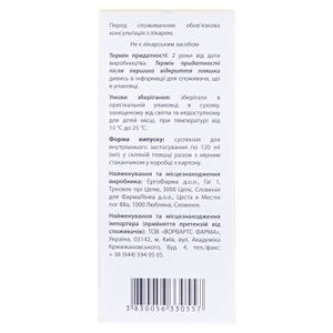 Бивел сусп. флак.120мл