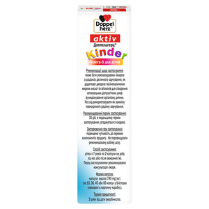 Доппельгерц Kinder Омега-3 д/детей капс.№45