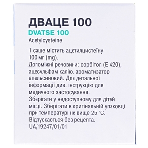 Дваце-Дарница 100 гранулы по 100 мг/0.5 г в саше 20 шт.