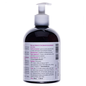 Демоскин мыло для лица и тела 280 мл