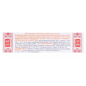 Янтарная кислота табл. 0,25г №40 Фармаком