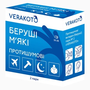 Беруші VERAKOTO протишумові пара №2