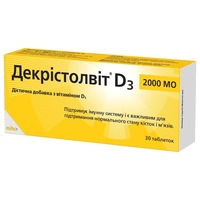 Декрістолвіт D3 2000 МО табл.№30