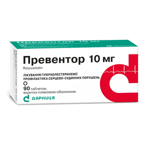 Превентор-Дарница таблетки по 10мг 90 шт.