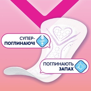 Прокладки Libresse Щоденні Daily Fresh Normal №64