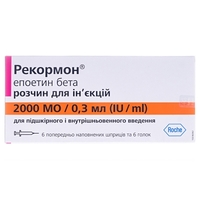 Рекормон раствор для инъекций 2000 МЕ по 0.3 мл в шприцах с иголкой 6 шт.