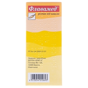 Флавамед розчин від кашлю 15 мг/5 мл по 100 мл у флаконі