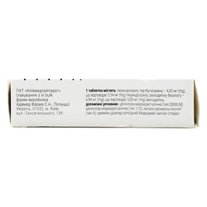 Бі-Пренелія таблетки по 4 мг/5 мг 30 шт. (10х3)