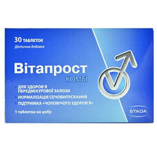 Витапрост Комби табл.№30