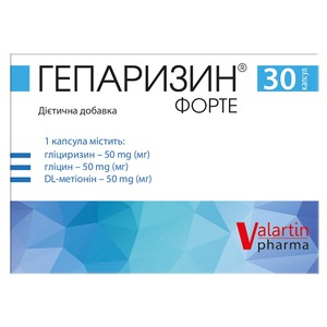 Гепаризин форте капс. №30