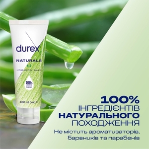 Гель-смазка Durex Naturel 100 мл 20%