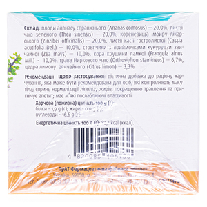 Фіточай ФІТОВІОЛ №6 Ананас із лимоном для схуднення по 1,5 г. №20