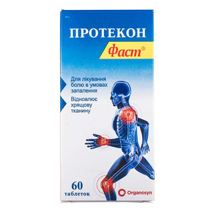 Протекон фаст таблетки 60 шт. у контейнері