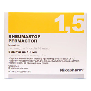 Ревмастоп раствор для инъекций 10 мг/мл в ампулах по 1.5 мл 5 шт.