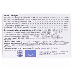 Токсиклін капс.№60