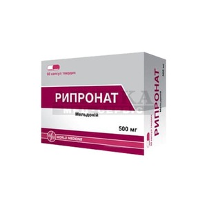 Рипронат капсулы по 500 мг 60 шт. (15х4)