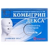 Комбигрипп Декса таблетки 80 шт. (8х10)