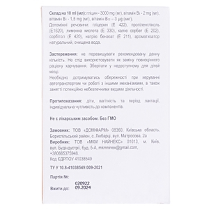 Ресинап 3000 р-н в пак.10мл №20