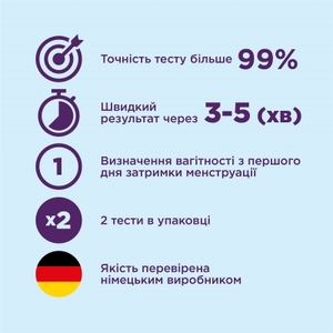 Тест-полоска Evitest для определения беременности №2