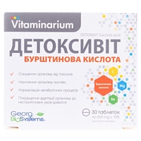 Витаминариум Детоксивит Янтарная кислота табл. №30