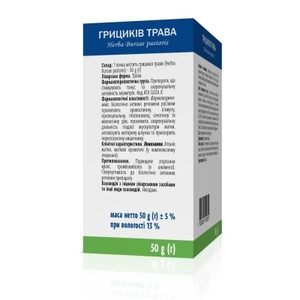 Пастушьей сумки трава по 50 г в пачке - Виола