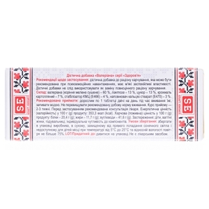 Валеріана таблетки по 0.5 г 80 шт. - Фармаком