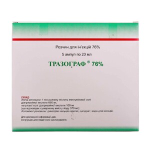 Тразограф 76% раствор для инъекций 76% в ампулах по 20 мл 5 шт.