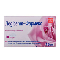Ледісепт свічки по 16 мг 10 шт. - Фармекс