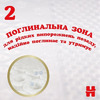 Підгузки Хаггіс Elit Soft 1 (0-5кг) №1 (84)