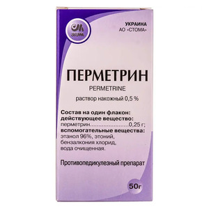 Перметрин раствор н/к 0.5% по 50 г во флаконе