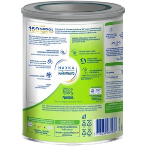 Суміш НАН COMFORTIS-3 молочна 800г