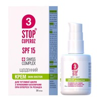 Крем Stop Cuperoz Щоденний для обличчя SPF 15 30 мл