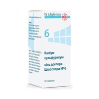 Калиум сульфурикум соль доктора Шюсслера №6 таблетки 80 шт. во флаконе