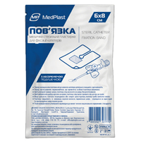 Повязка MedPlast катетерна з подушечкою